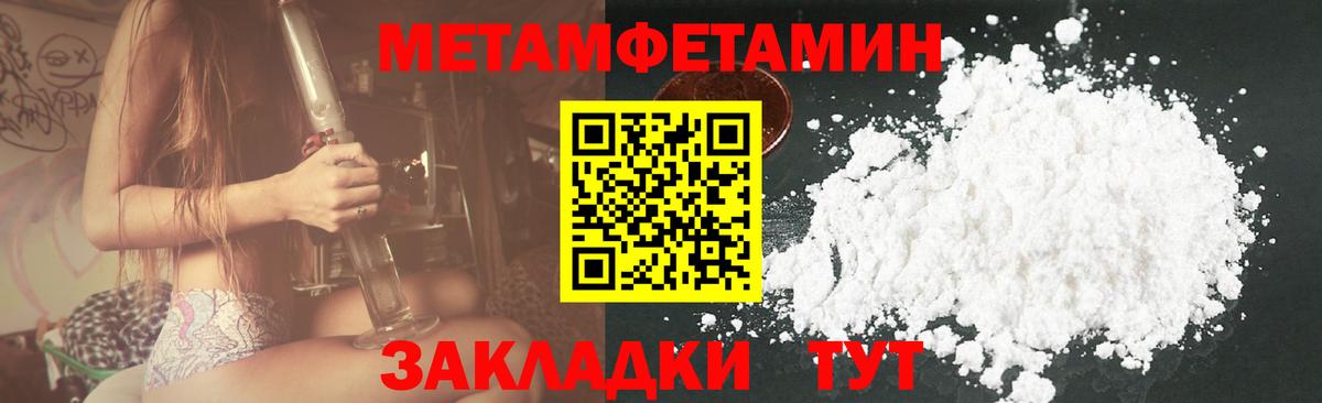 Amphetamine 98%  Вход с VPN  Новый Уренгой 