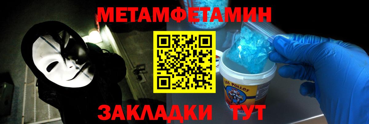 АМФ VHQ Новый Уренгой
