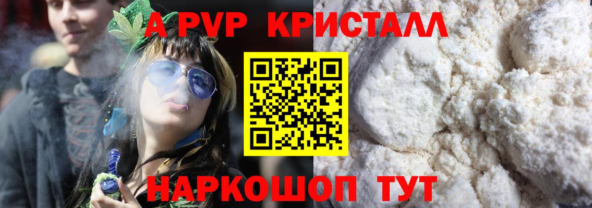 Как найти наркотики?  КЕТАМИН  Вход с VPN  Канабис  Новый Уренгой  МЕФ   ГАШИШ  A PVP СК  