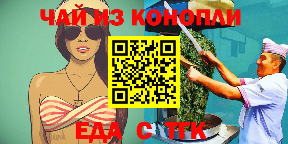 Новый Уренгой  Canna-Cookies марихуана  Вход с VPN 