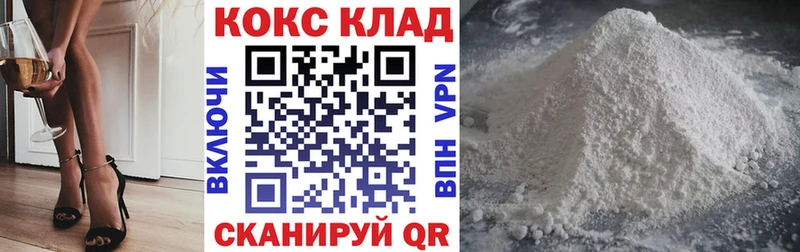 Cocaine Перу  Новый Уренгой 