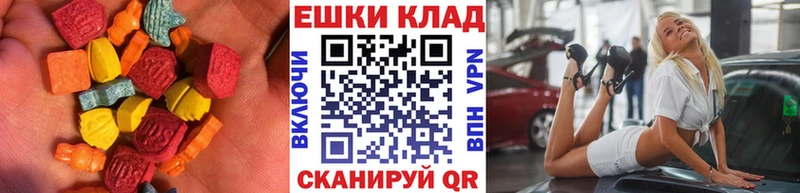 где купить наркоту Новый Уренгой ЭКСТАЗИ диски