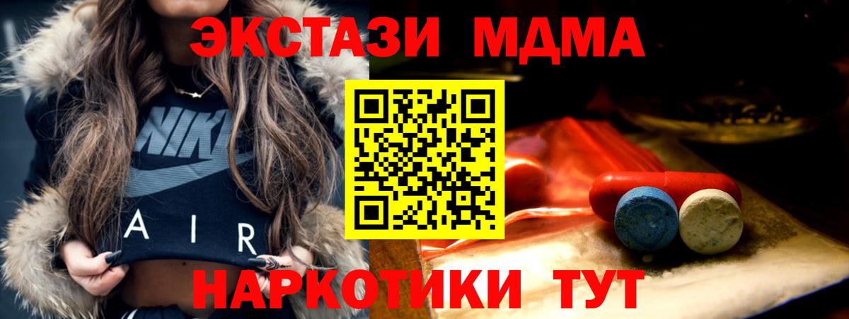 Ecstasy Philipp Plein  Вход с VPN  ЭКСТАЗИ  hydra ТОР  Новый Уренгой  ЭКСТАЗИ TESLA 