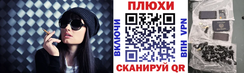 ГАШИШ VHQ  нарко площадка официальный сайт  Новый Уренгой 