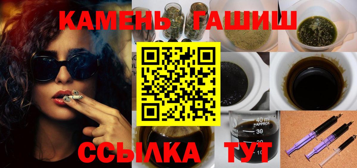 Гашиш индика сатива Новый Уренгой