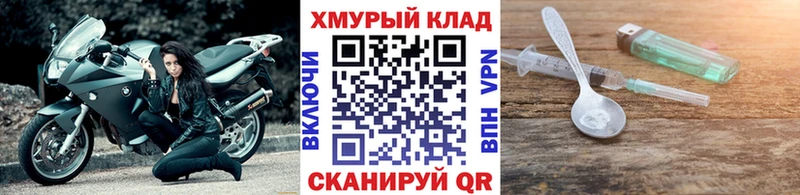 ГЕРОИН VHQ  Новый Уренгой 