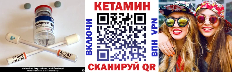 КЕТАМИН ketamine  Новый Уренгой 