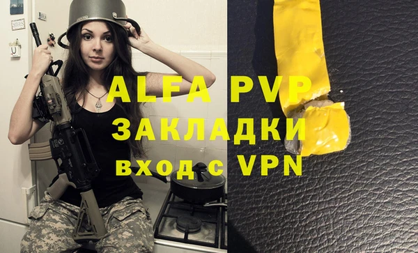 каннабис Михайловск