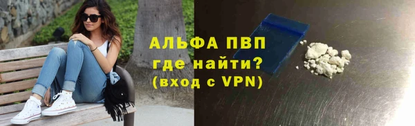 каннабис Михайловск