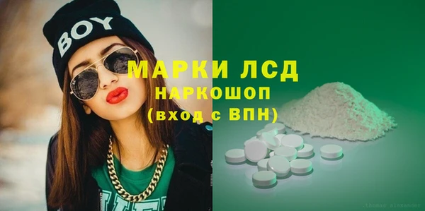 каннабис Михайловск