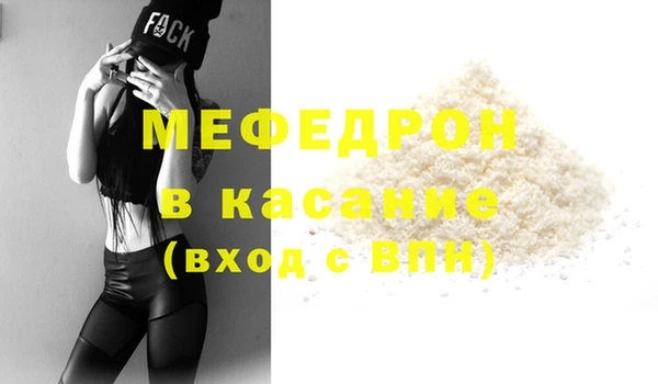 прущая мука Михайловка