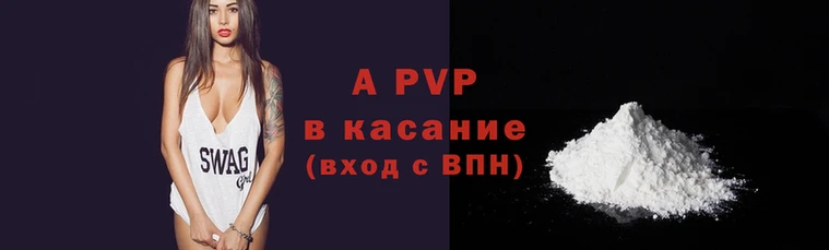 apvp Михайлов