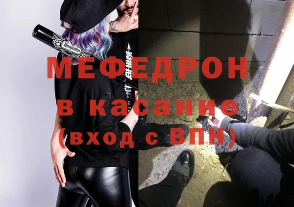 бутик Великий Новгород