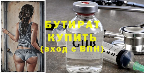 каннабис Михайловск