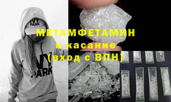 каннабис Михайловск