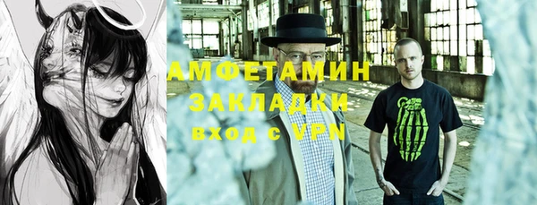 каннабис Михайловск