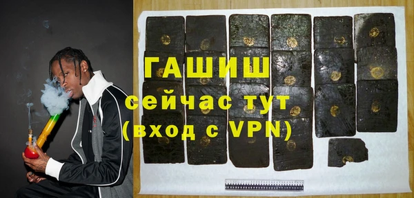 каннабис Михайловск