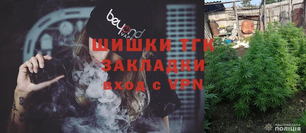 каннабис Михайловск