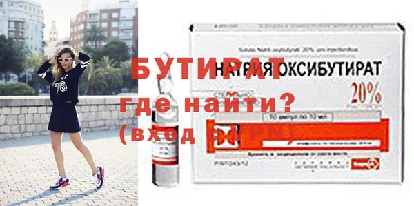 каннабис Михайловск