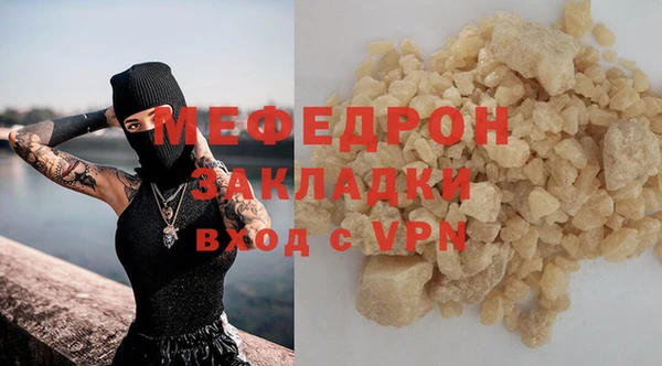 прущая мука Михайловка