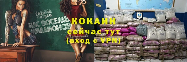 каннабис Михайловск