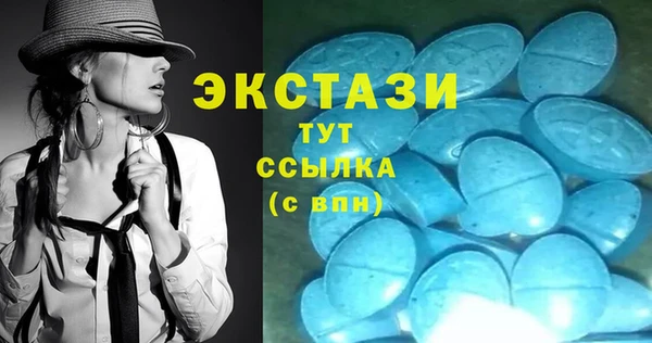 спайс Медвежьегорск