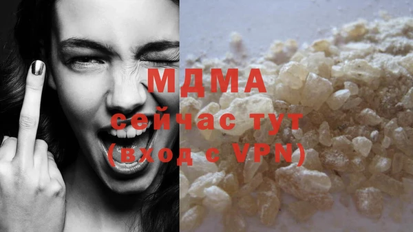 apvp Михайлов