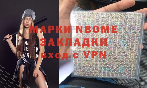 каннабис Михайловск
