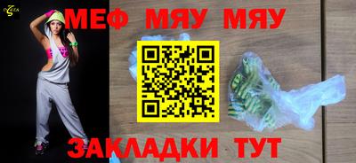 MDMA Ливны