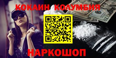 MDMA Ливны