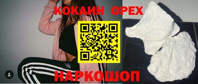 MDMA Ливны
