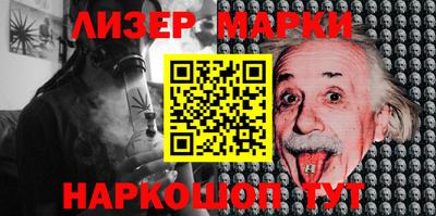 MDMA Ливны