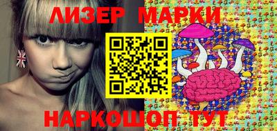 MDMA Ливны
