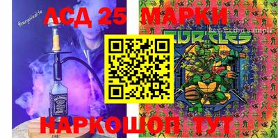 MDMA Ливны