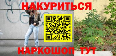гашик Ликино-Дулёво
