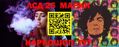 гашик Ликино-Дулёво