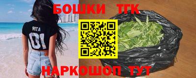 гашик Ликино-Дулёво