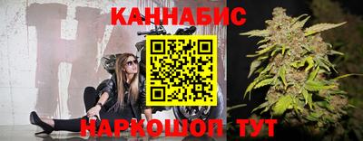 гашик Ликино-Дулёво