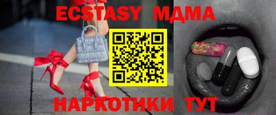 мдпв Лесосибирск