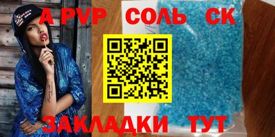 мдпв Лесосибирск