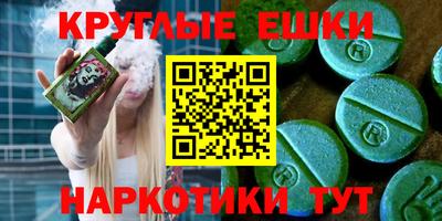 гашик Ликино-Дулёво