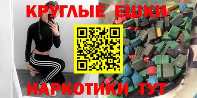 гашик Ликино-Дулёво