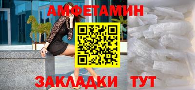 MDMA Ливны