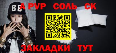 гашик Ликино-Дулёво