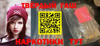 гашик Ликино-Дулёво