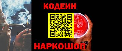 гашик Ликино-Дулёво