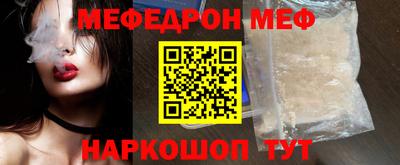 MDMA Ливны