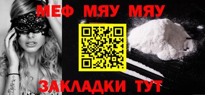 MDMA Ливны