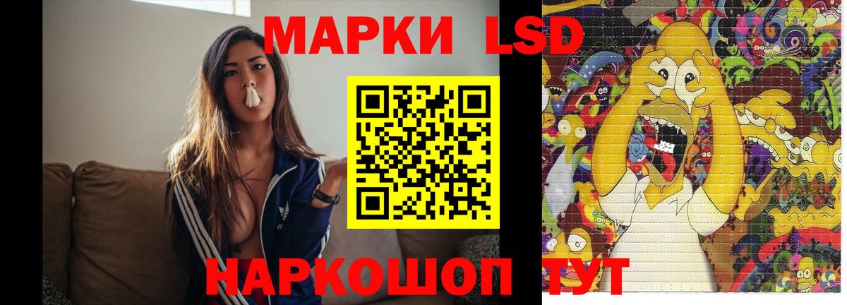 ЛСД экстази ecstasy Новый Уренгой