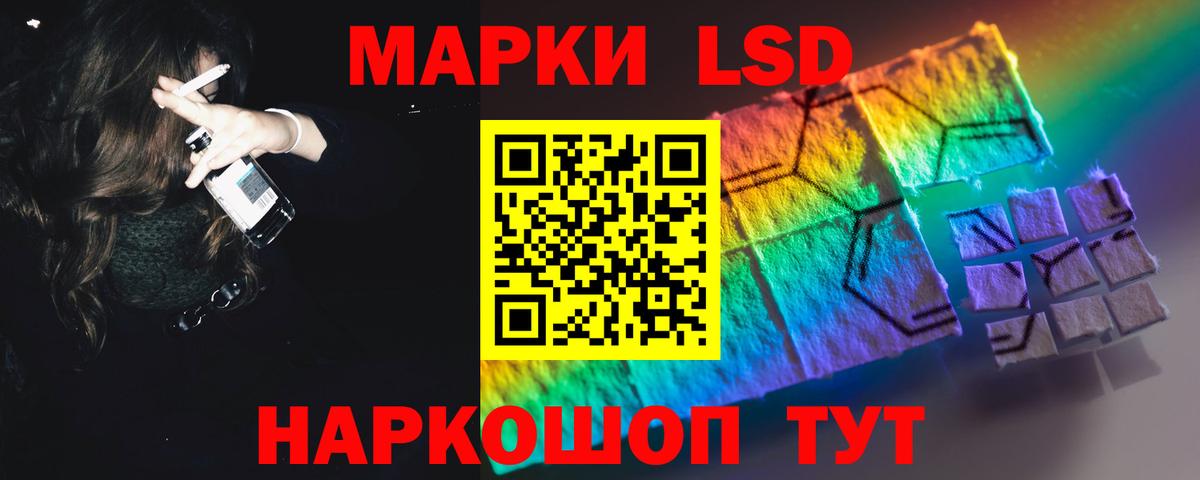 LSD-25 экстази ecstasy  Вход с VPN  ЛСД экстази кислота  LSD-25 экстази  Новый Уренгой 